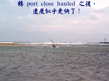 轉 port close hauled 之後，速度似乎更快了