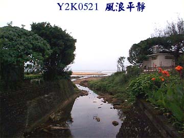 Y2K0521 風浪平靜