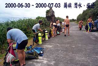 2000-06-30 ~ 2000-07-03 蘭嶼 潛水、旅遊