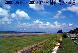 2000-06-30 ~ 2000-07-03 蘭嶼 潛水、旅遊