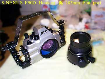 9.NEXUS F90D Housing 與 105mm Flat port