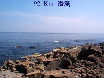 92 Km 潛點