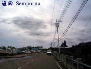 返回 Semporna