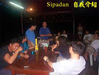 Sipadan 自我介紹