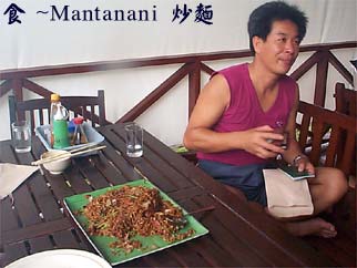 食~Mantanani 炒麵