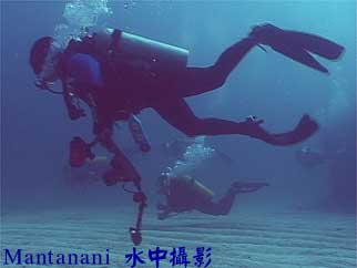 Mantanani 水中攝影