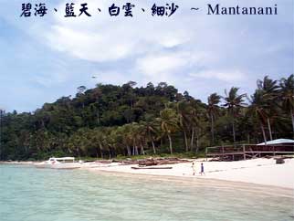 Mantanani