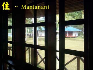 住 ~ Mantanani