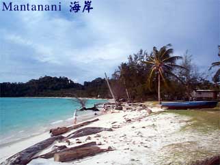 Mantanani 海岸