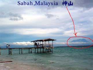 Sabah,Malaysia 神山