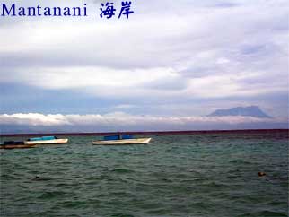 Mantanani 海岸