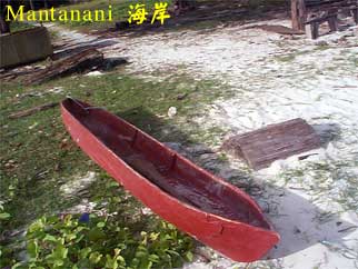 Mantanani 海岸