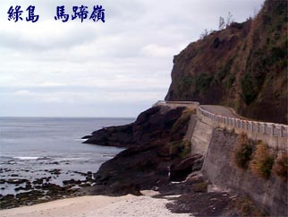 綠島 大白沙