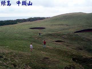 綠島 牛頭山 三角點