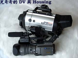 光哥哥的 DV 與 Housing