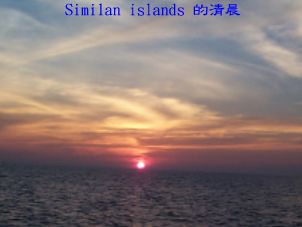 Similan islands 的清晨